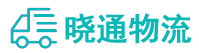 成都到云龙区物流公司
